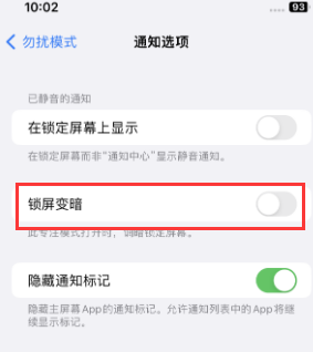 苹历城果维修分享iPhone主屏幕壁纸显得模糊怎么办