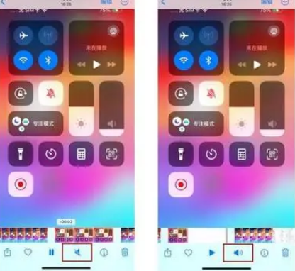 历城苹果15维修网点分享iPhone15录屏没有声音怎么办 