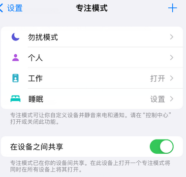 历城iPhone维修服务分享可在指定位置自动切换锁屏墙纸 