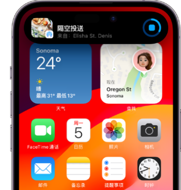 历城apple维修服务分享两台iPhone靠近即可共享照片和视频 