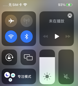 历城苹历城果维修店分享iPhone如何正确关闭蓝牙和Wi-Fi连接