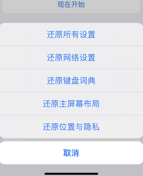 历城apple服务站点分享iPhone上个人热点丢失了怎么办