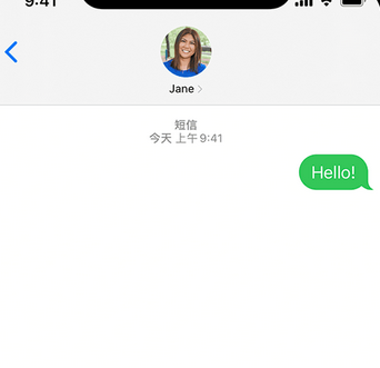 历城apple维修iPhone上无法正常发送iMessage信息