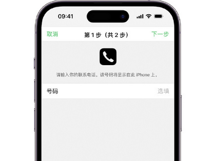 历城apple维修店分享如何通过iCloud网页查找iPhone位置