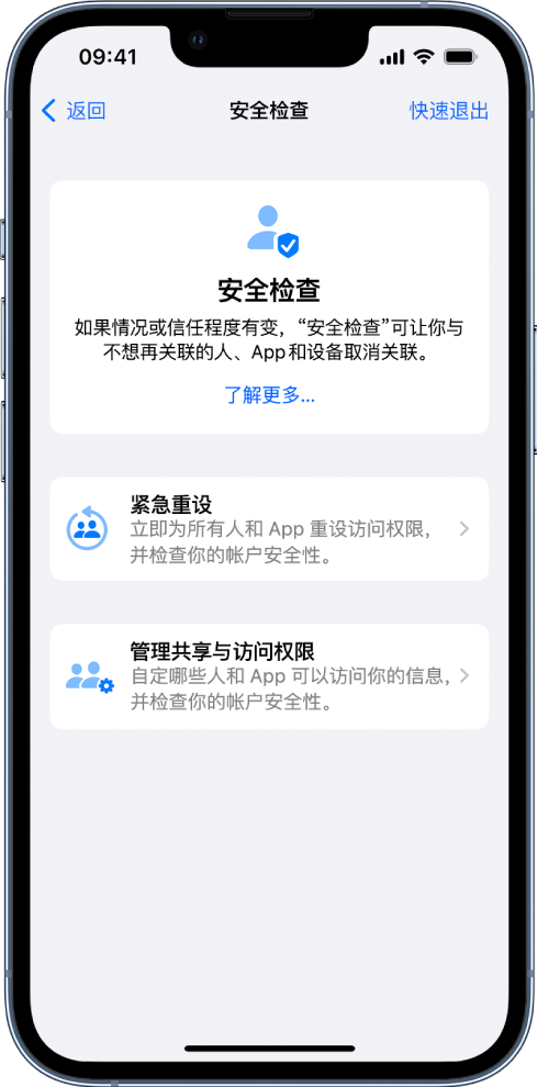 历城苹果手机维修分享iPhone小技巧:使用