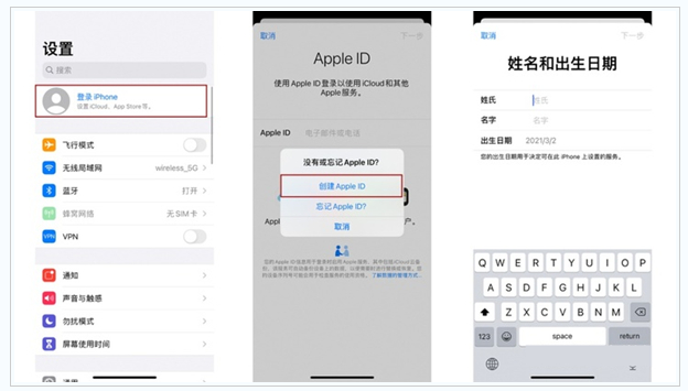 历城苹果维修网点分享:Apple ID有什么用?新手如何注册iPhone14 ID? 