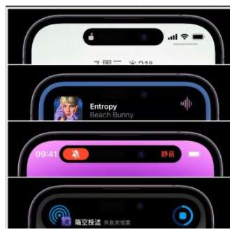 历城苹果14维修分享iPhone 14如何设置灵动岛来电显示? 