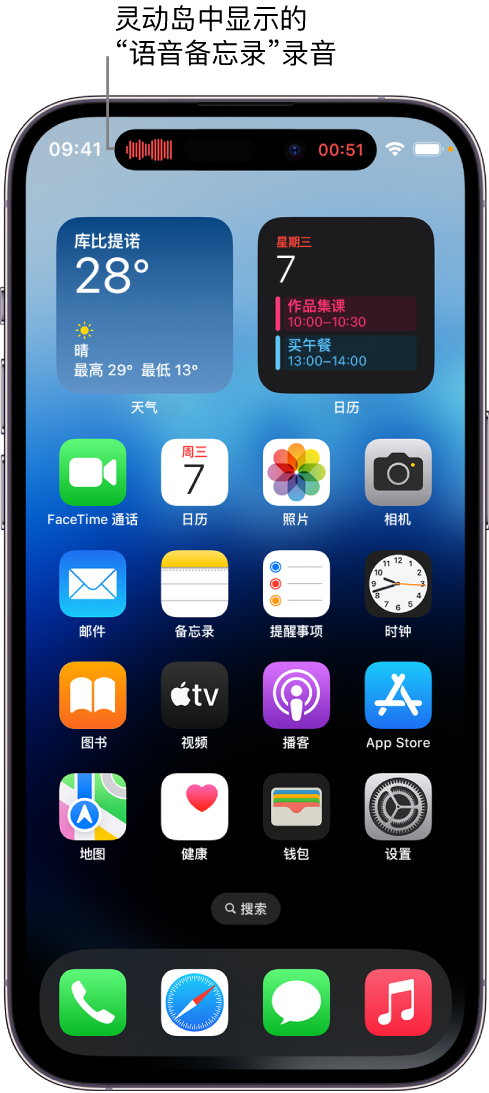历城苹果14维修分享在 iPhone 14 Pro 机型中查看灵动岛活动和进行操作 