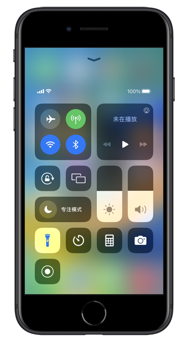 历城苹果14维修分享苹果iPhone 14 Pro手电筒开启方法 