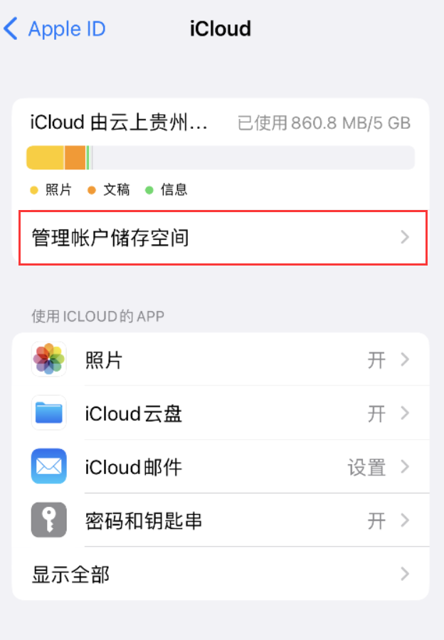 历城苹果手机维修分享iPhone 用户福利 