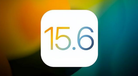 历城苹果手机维修分享iOS 15.6正式版是否可以无脑冲 