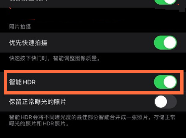 历城苹果13维修分享iPhone 13取消自动磨皮方法教程 