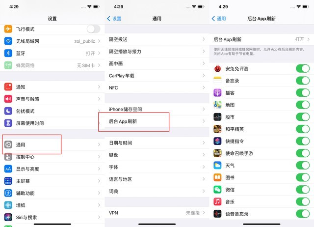 历城苹果手机维修分享苹果 iPhone 12 的省电小技巧 