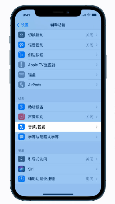 历城苹果手机维修分享iPhone 12 小技巧 