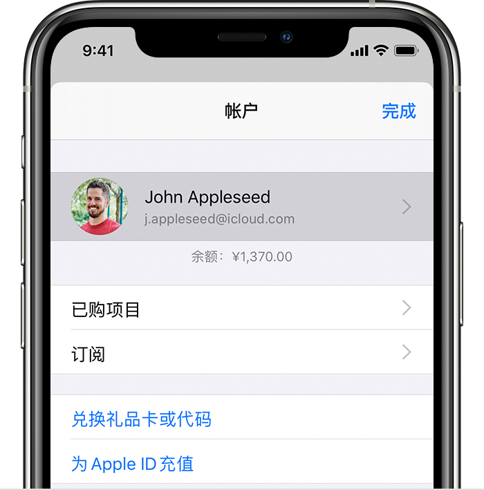 历城苹果手机维修分享iPhone 12 如何隐藏 App Store 已购项目 