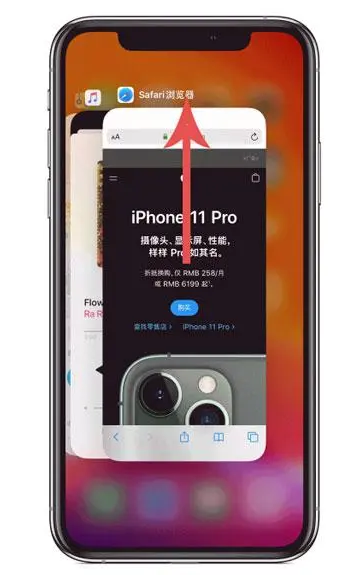历城苹果手机维修分享iPhone 12关闭运行程序方法教程 