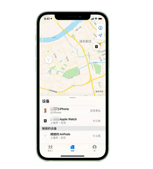 历城苹果手机维修分享iPhone “家人共享”功能 