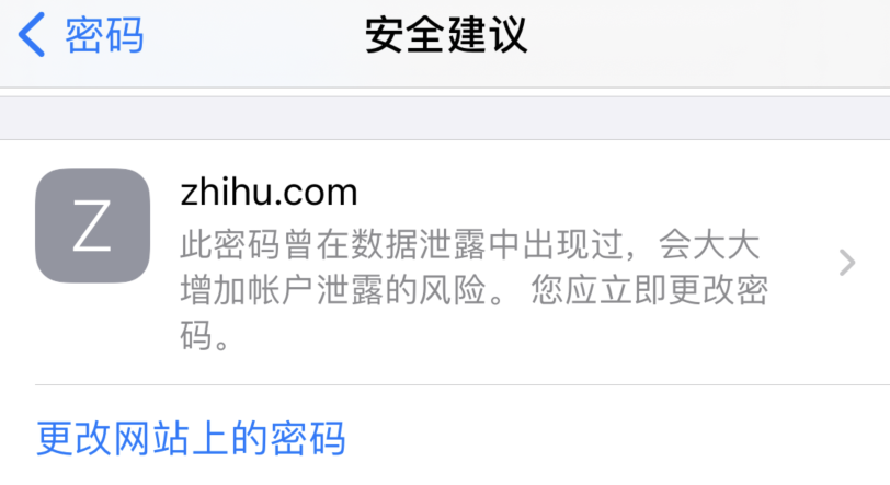 历城苹果手机维修分享iOS 14 小技巧 