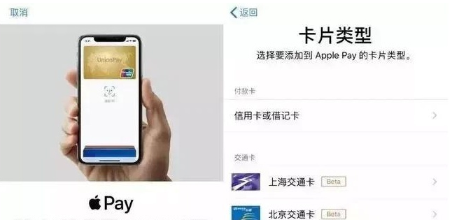 历城苹果手机维修分享iPhone12 手机NFC使用方法 