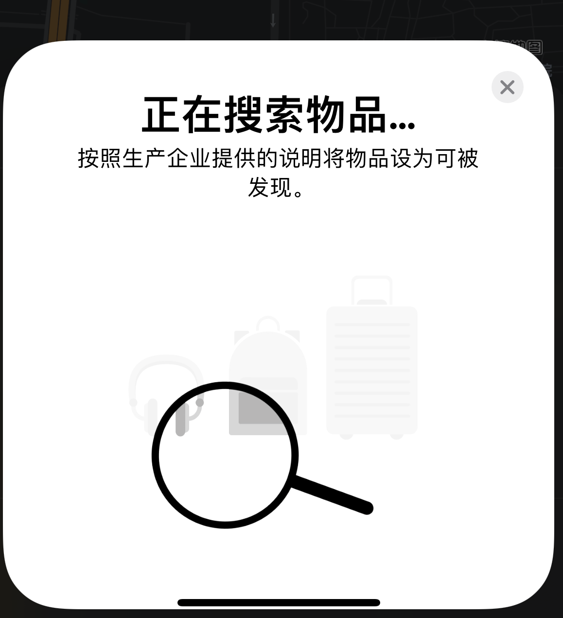 历城苹果手机维修分享iOS 14.3 隐藏项目 