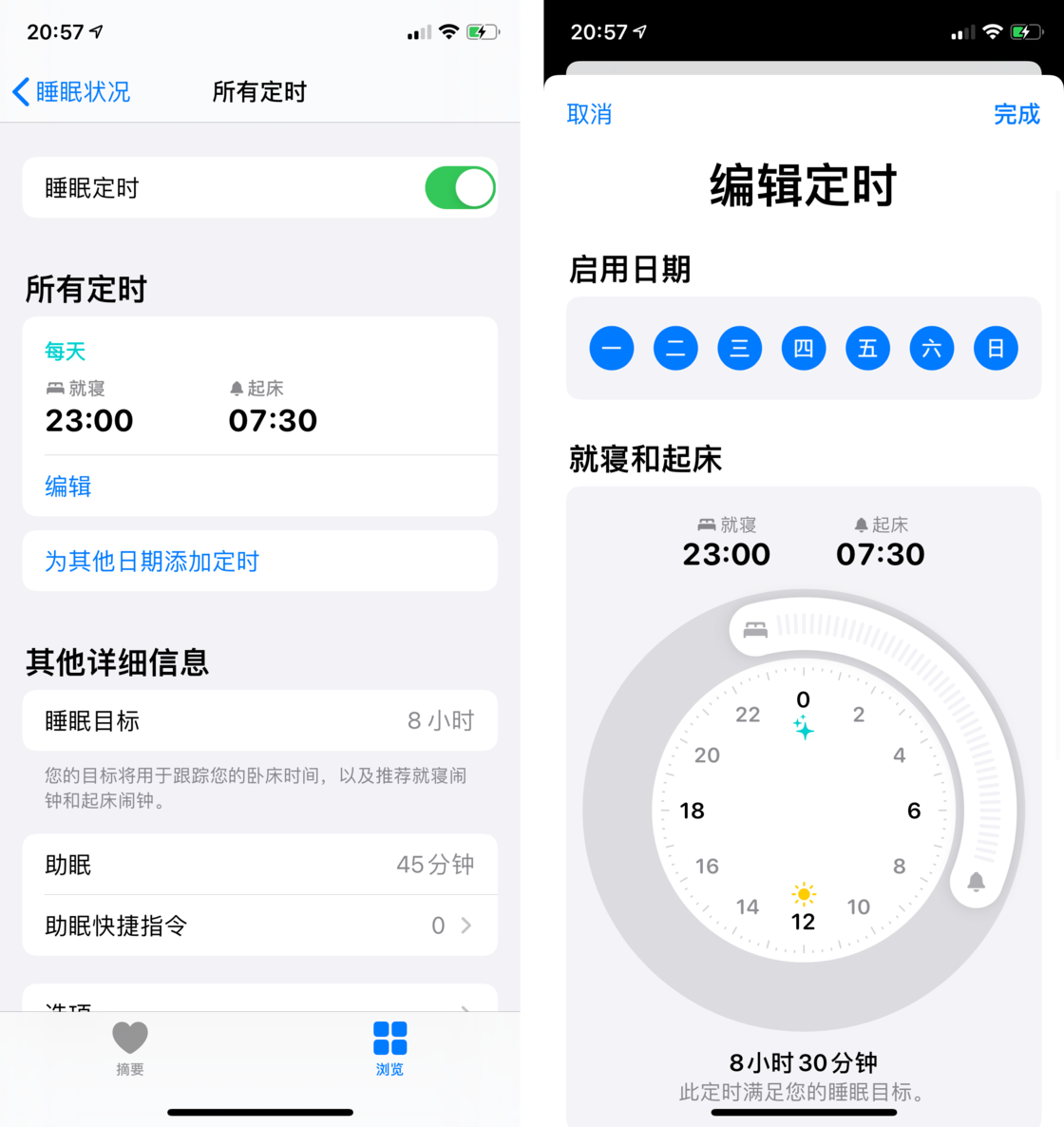 历城苹果手机维修分享watchOS 7 教程 