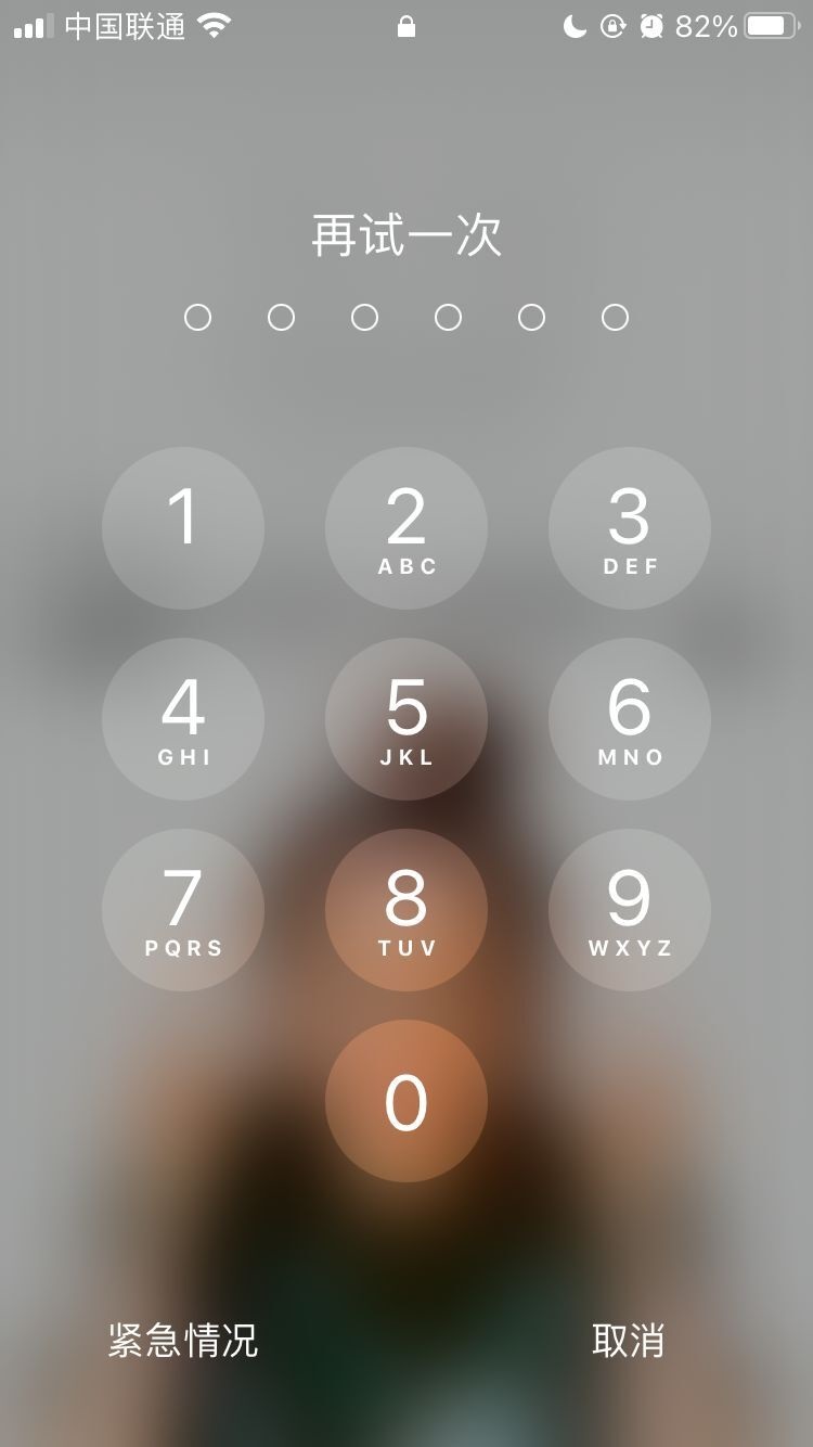 历城苹果手机维修分享iPhone手机丢失后时间怎么做最安全 
