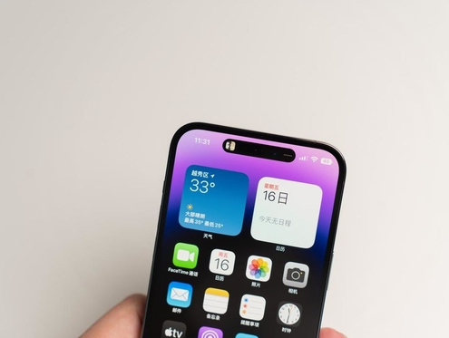 历城]苹果维修点分享iPhone 14 Pro手机黑屏多类诱因 